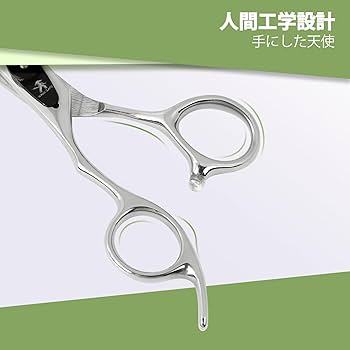 Amazon.co.jp: FnLune(イク) すきばさみ 散髪はさみ ヘアカット